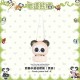 Mademoiselle Pearl Panda Bags(Reservation/Full Payment Without Shipping)
